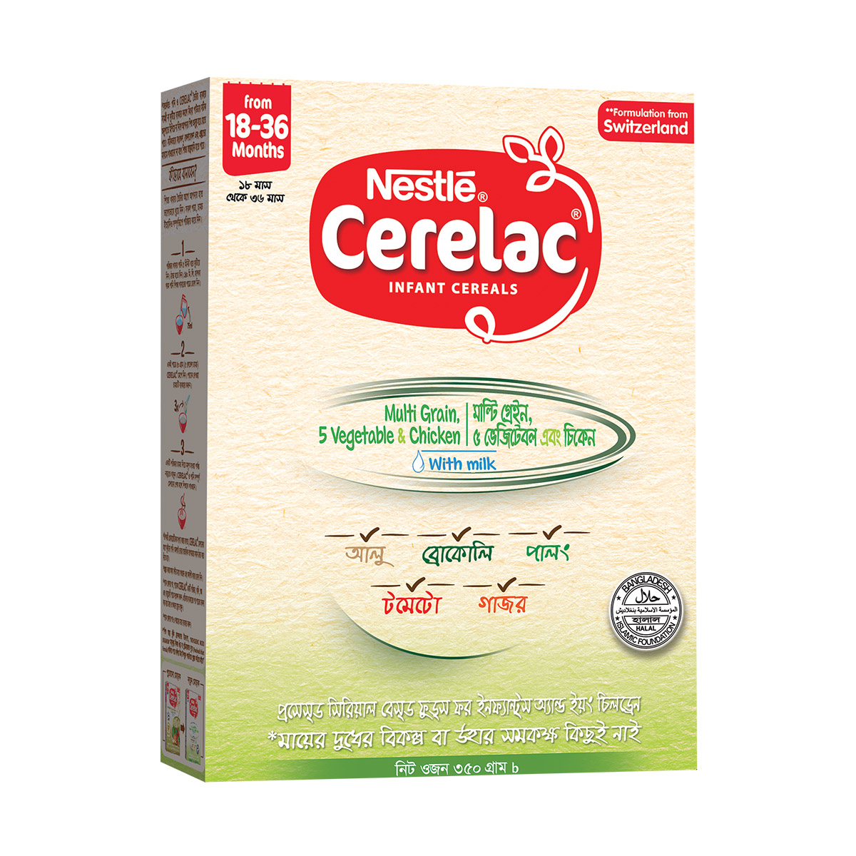 42ccfb0623ee020dc7550aa8d0c621d1 Nestle Cerelac Stage 5 Vegetable and Chicken
