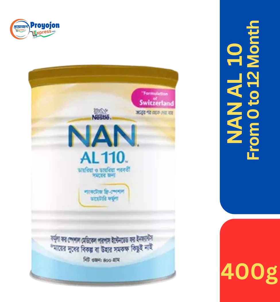 NAN AL 110 Nestle NAN AL 110 Lactose Free