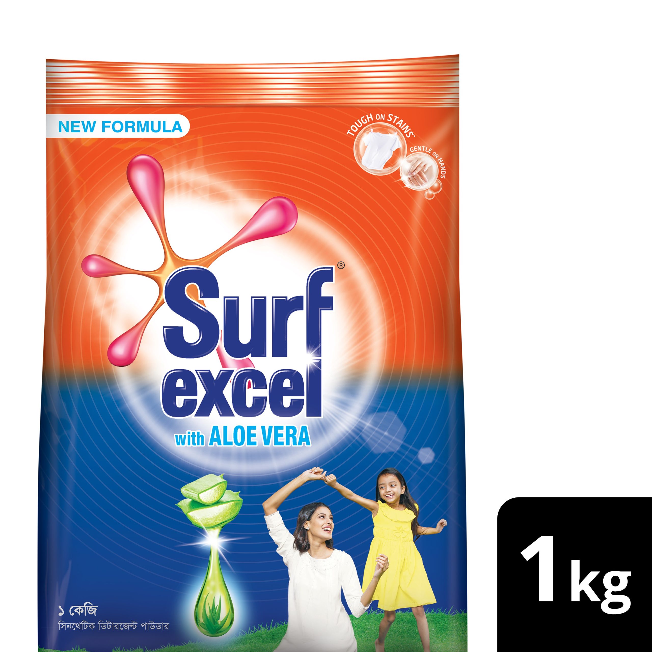 surf-excel-washing-powder-1-kg Detergent